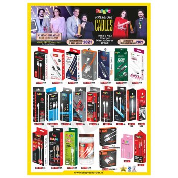 Data Cable Manufacturers, Wholesale Suppliers in Delhi, India