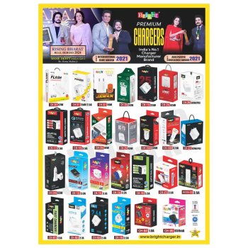 Mobile Charger Manufacturers, Wholesale Suppliers in Delhi, India